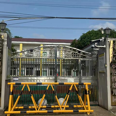 城乡携手共筑教育梦 ‍天元区教研室开展学前教育 ‍送教下乡活动