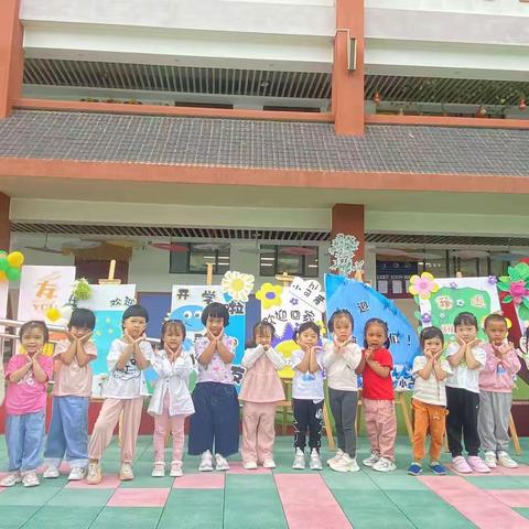 你好幼儿园🤗你好小二班🤗-孟连县幼儿园小二班