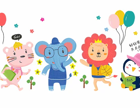 《认识钟表》—高新区实验幼儿园一园大一班科学活动课