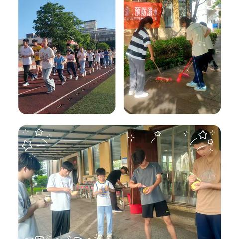 2025.6.17（周二）值班小结