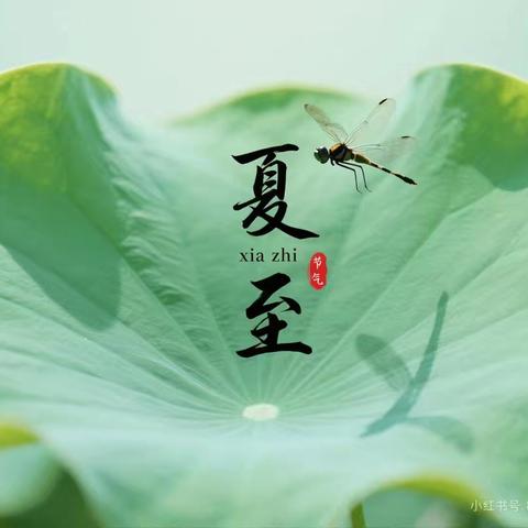 2025.6.21（周六）值班小结