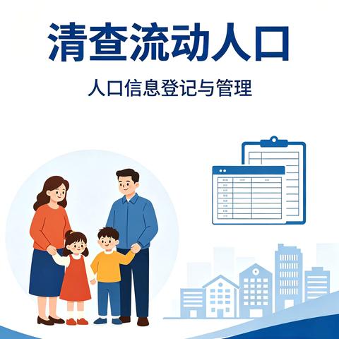 夜查护航平安 暖心守护同行