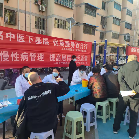 党建引领，“针”“线”织就社区善治新画卷