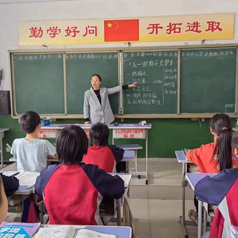 关爱学生幸福成长——闸口小学“五一”假期安全教育