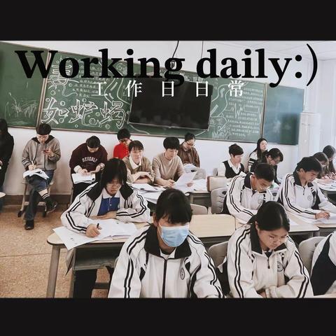 聚力前行蕴芬芳 英语教研促成长—-记虹实中英语组联片学校教研活动