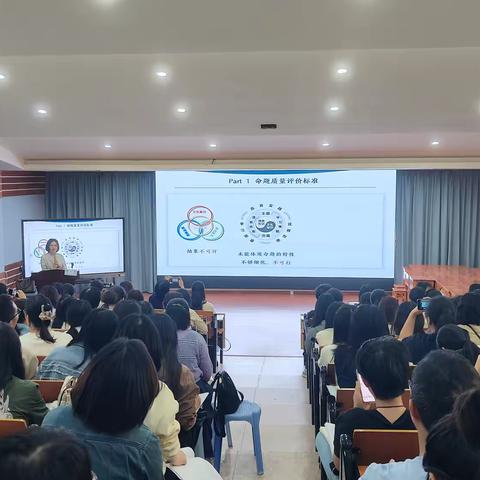 前瞻引领，赋能英语新征程——记乐清市初中英语新教材研训会