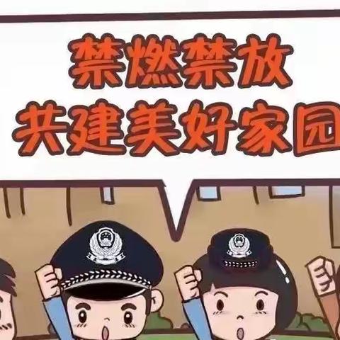 【安全科普】——滕州市实验幼儿园“禁止燃放烟花爆竹”倡议书