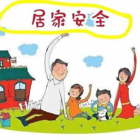 安全用火·幸福你我 牛庄镇中心幼儿园东庞分园居家用火安全教育