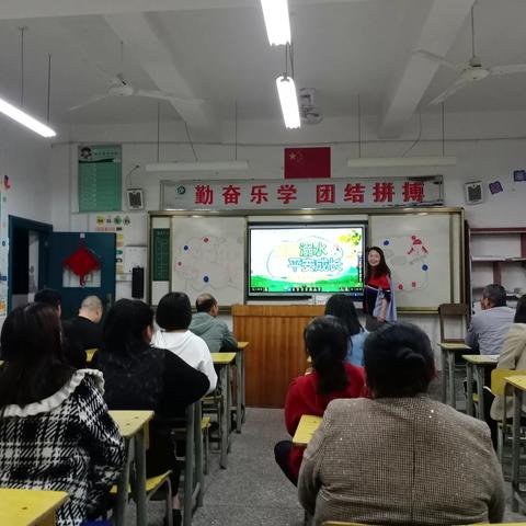 用行动落实期待——赣州市蟠龙中心小学2022-2023学年 第二学期第二次家长会顺利召开