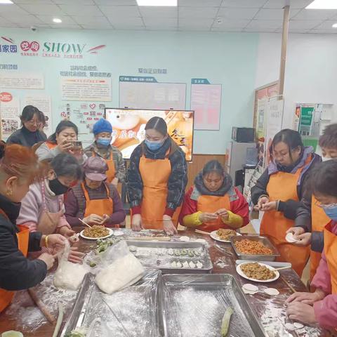 警民共融，情暖冬至——七里山街道七东社区开展冬至包水饺活动