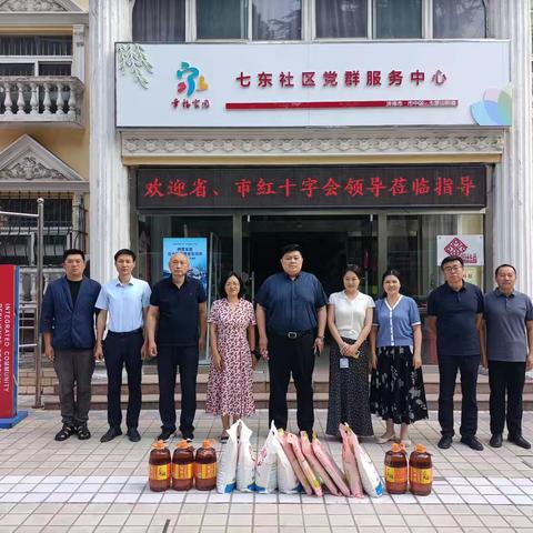 情系老党员 温暖践初心——七里山街道七东社区开展“七一建党节”慰问困难老党员主题活动