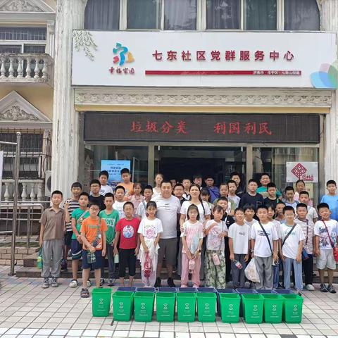 快乐一夏，安全同行——七里山街道七东社区开展暑期青少年主题系列活动