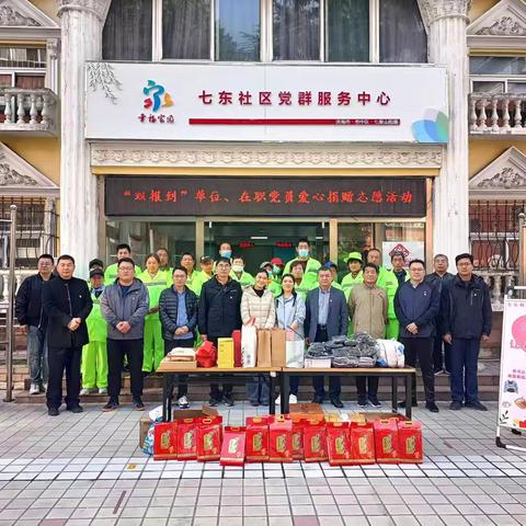 七东幸福家园的简篇