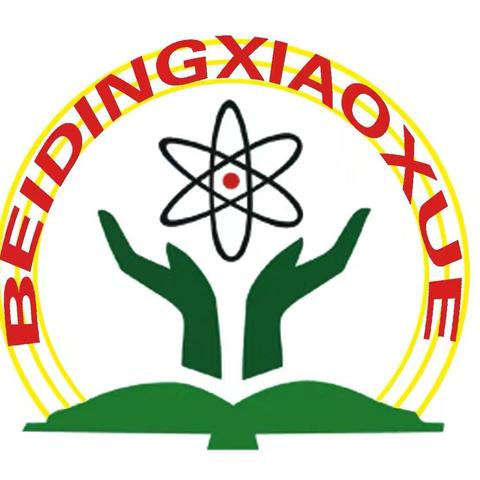 双师联动启智慧，精彩课堂促成长——北定小学名师工作室双师送教活动纪实