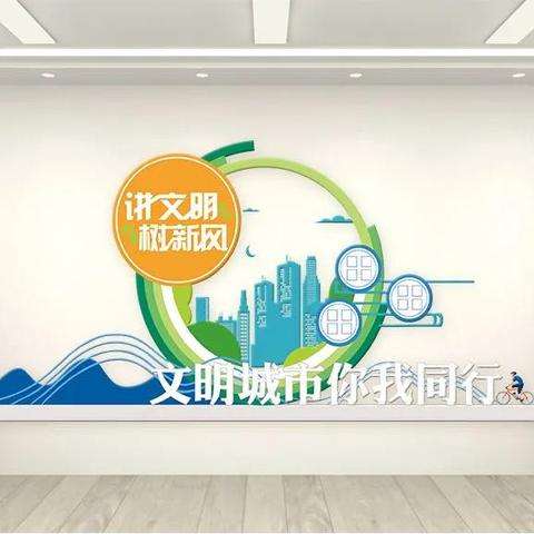 红色精神引领成长，班级公约践行新风——北定小学爱国主义、集体主义教育活动纪实