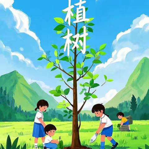 播撒新绿 溢满春天——北定小学植树节主题活动