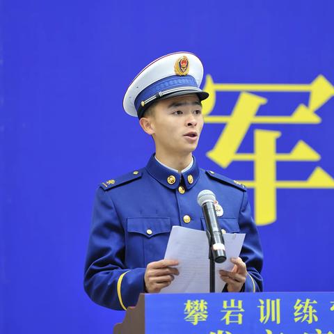 践行初心使命，学习榜样力量