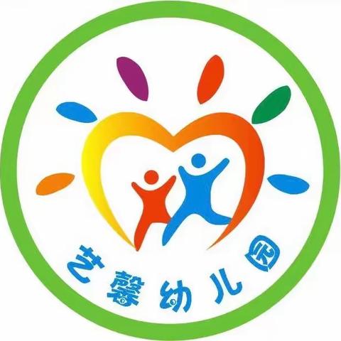 艺馨幼儿园劳动节社会实践活动 ——慰问“马路天使”