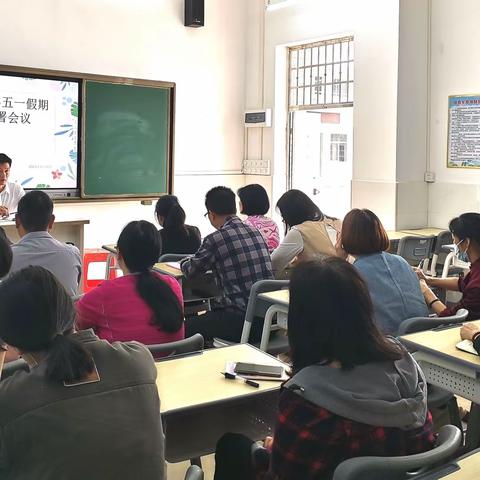 快乐五一假    安全伴我行  ——    龙田镇旧梁小学开展五一假前安全教育工作纪实