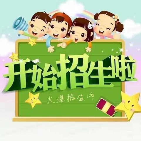 龙田镇旧梁小学2023年秋季一年级、幼儿班新生招生公告