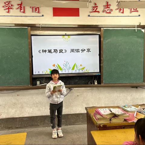 悦读书，阅成长——新陂中心小学二年级阅读活动