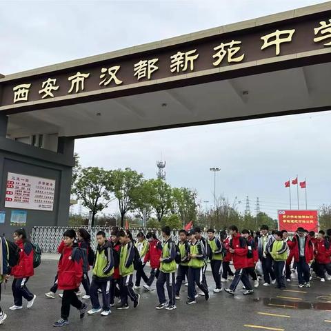 【未央教育•西航二中教育集团•汉都新苑中学校区】“走进美丽秦岭 探索自然奥秘” ——八年级主题研学纪实