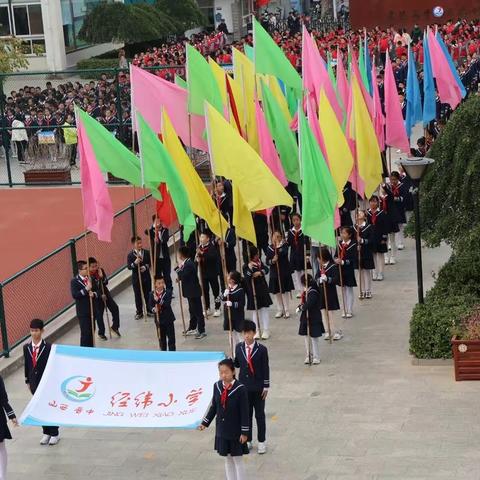 “活”力全开，当“燃”不让---经纬小学健身运动会