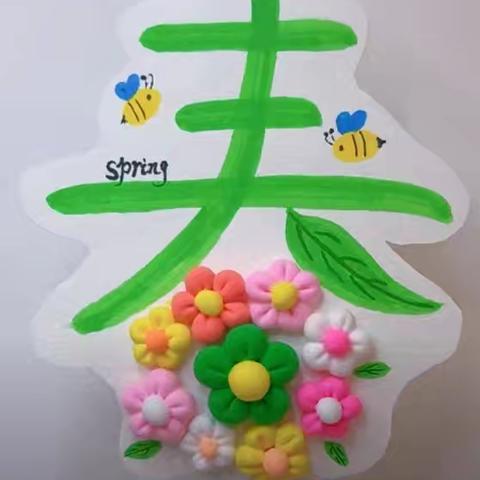 四月春光好 蓄势正当时