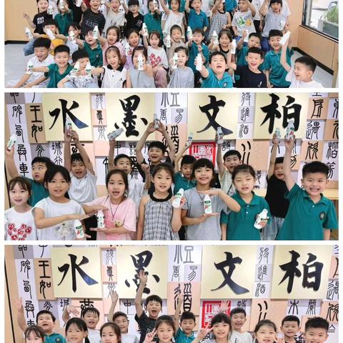 一路耕耘一路成长，挥手告别本学期托管时光—水墨文柏一班