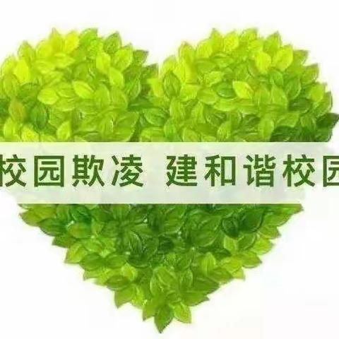 拒绝校园欺凌 共护美好未来——青州市海岱学校开展法治副校长进校园法治报告会