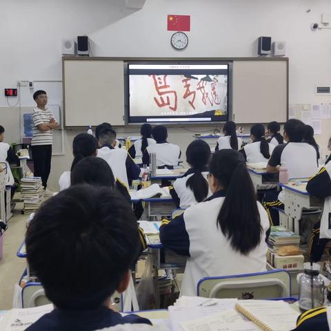 田东县滨江学校高中部2023-2024学年上学期高三骨干教师示范课活动