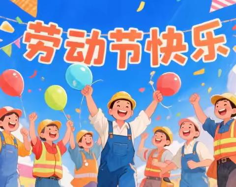 王家盘子小学：以劳育美，“耕”出成长新画卷