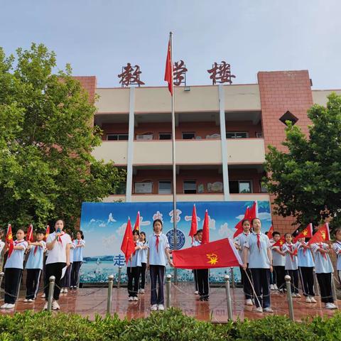 童心逐梦心向党  争做时代好少年——邯山区华文小学新少先队员入队仪式