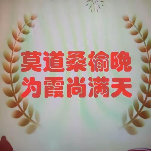 情系退休、困难教师   寒冬慰问暖人心 ——大同市特殊教育学校开展春节走访慰问退休及困难教师