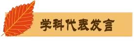 聚焦问题  精准把脉  提质增效——阳逻街第四小学五年级质量分析会