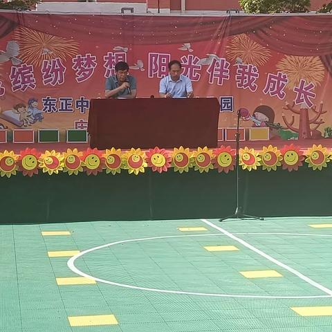 东张第二中心小学庆六一文艺汇演