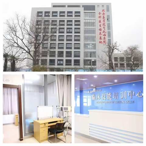 健康与慢病 ·邀你“弋”起来守护·