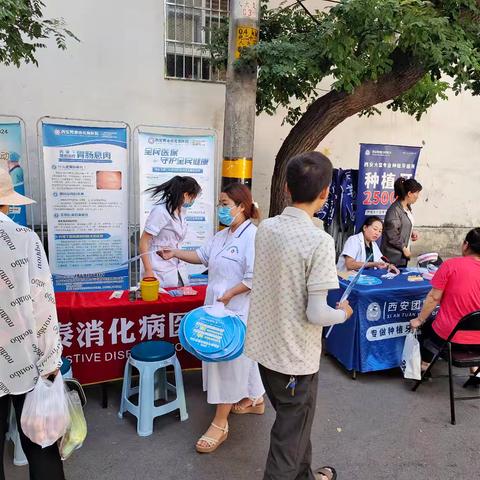 柏树林街道总工会街道组织开展免费义诊活动