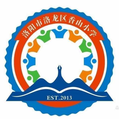 砥砺青春   筑梦课堂——香山小学第七届青年教师赛课活动