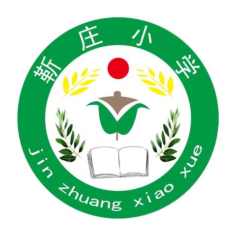 红领巾爱祖国———高新区靳庄小学新队员入队仪式