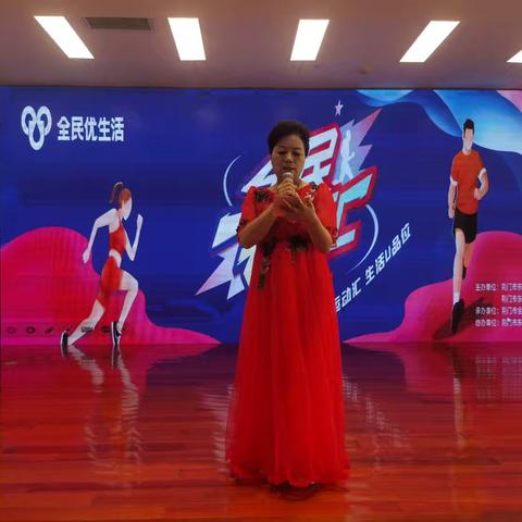运动不散场 银龄更出彩——优生活“全民运动汇”（荆门站）第二场 激情续写活力篇章