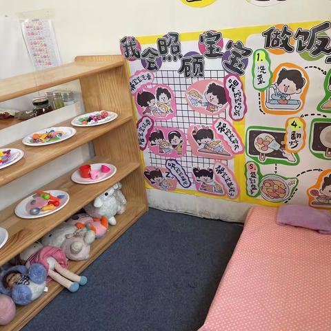 表演区的创设——清平镇中心幼儿园商庄分园