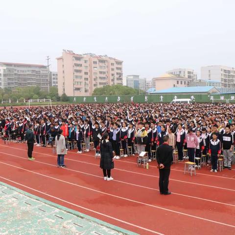 家校携手，温暖前行——枣阳市第五中学“让爱你的人为你骄傲”感恩励志报告会