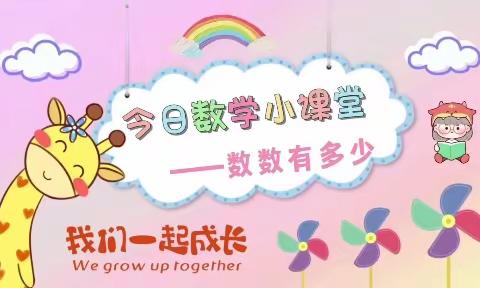 新的希望✨️爱的阳光🌞与孩子一同成长❤——西峡县西北幼儿园托二班