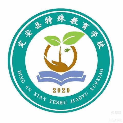 多彩校园，不负时光——定安县特殊教育教学二十一周工作小结