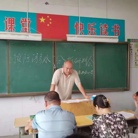 爱与责任 携手同行一冯卯镇欧峪小学防溺水家访活动