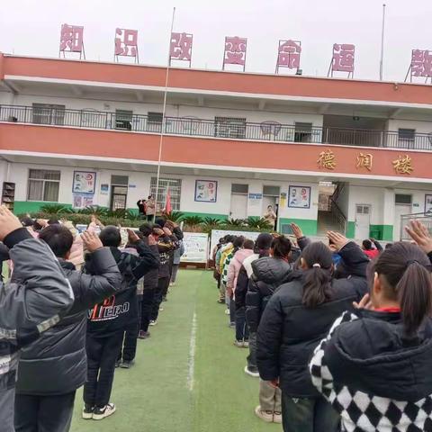 勿忘国耻 振兴中华——冯卯镇欧峪小学“12·13国家公祭日”主题升旗仪式