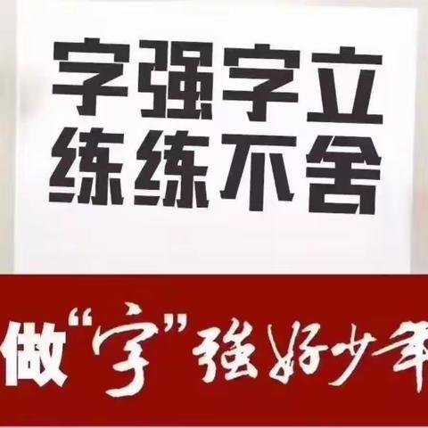 笔走乾坤 翰墨飘香