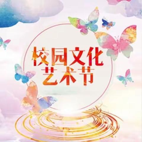 写规范字 做踏实人