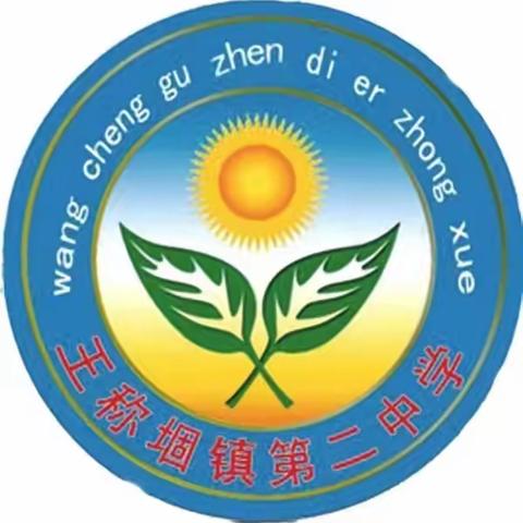 劳动美 丰收乐—劳动收获 濮阳县王称堌镇二中劳动纪实